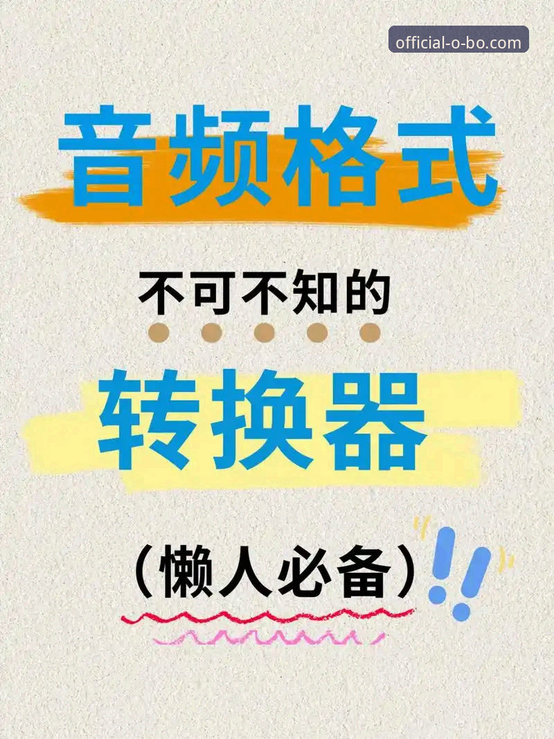 欧博体育平台官网入口与手机端登录操作教程