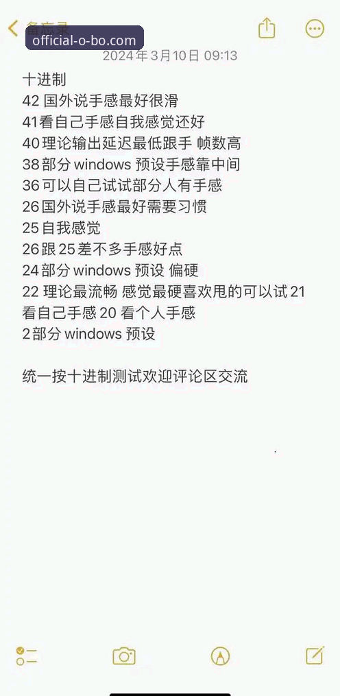 欧博新手指南必备：从注册到流畅体验的实用技巧