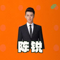 陈锐